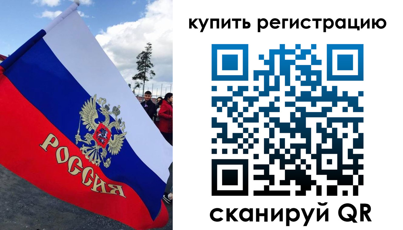 временная регистрация госуслуги в Петровск-Забайкальском