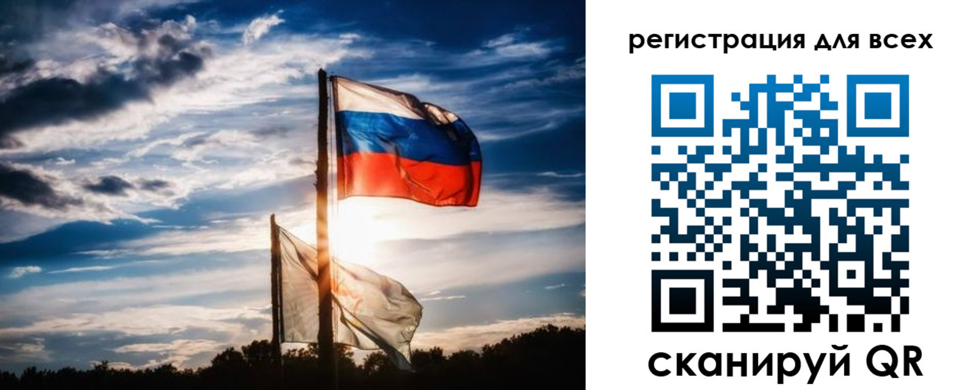 временная регистрация в Петровск-Забайкальском