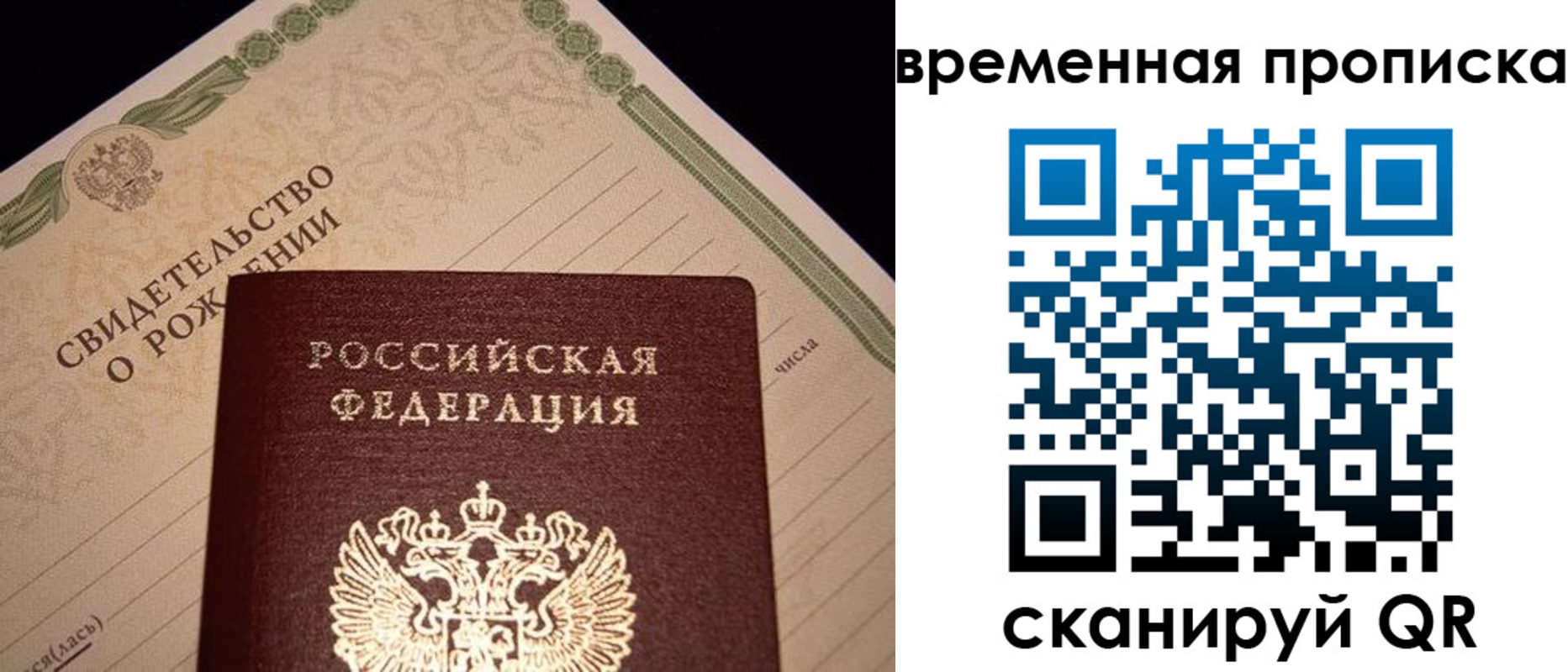миграционный учет в Петровск-Забайкальском