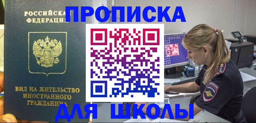 форма 3 в Петровск-Забайкальском
